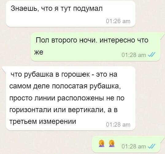 Среда пришла - неделя прошла, дорогие деграданты
