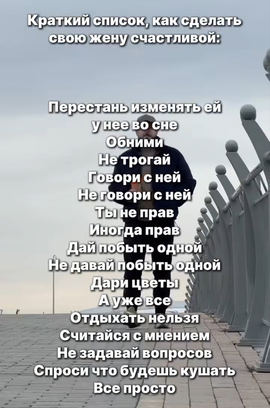 Весёлый полтишок 18.03.2025