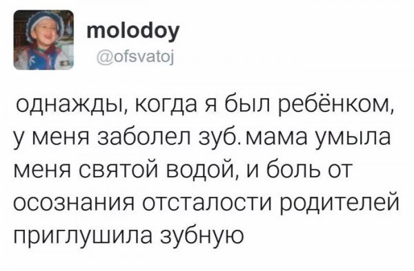 Отборные баяны 10-летней выдержки - RELIGION Edition