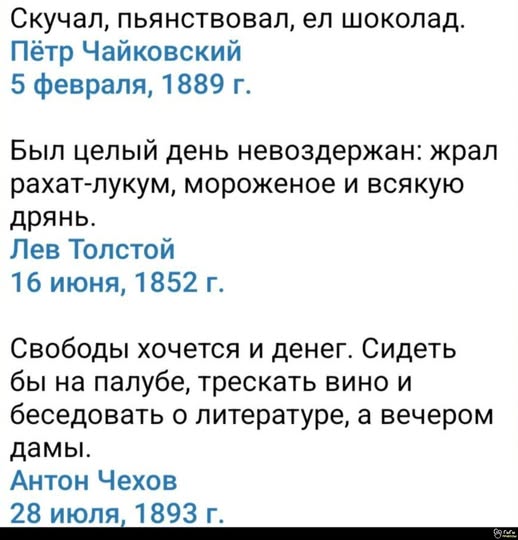 Нууу с тяпницей!