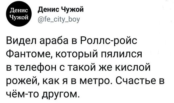 А где Цой?