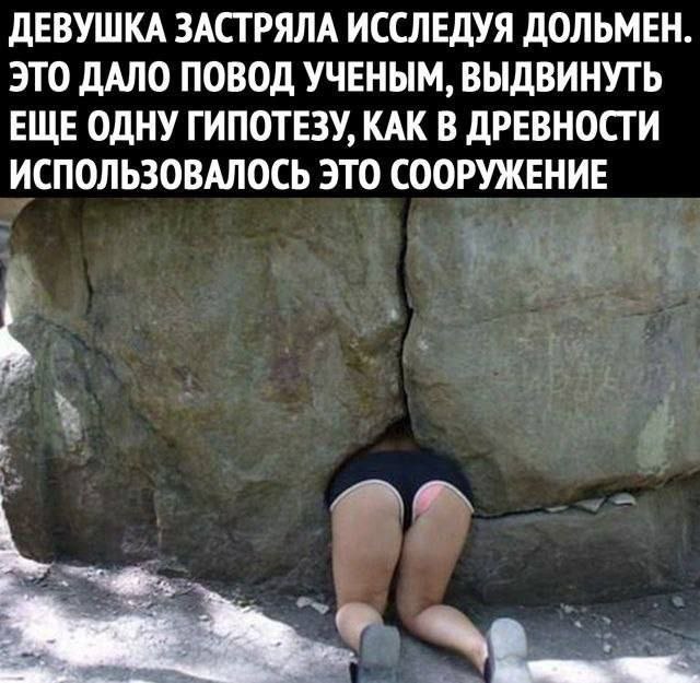 Забавные и не очень скромные картинки - 11