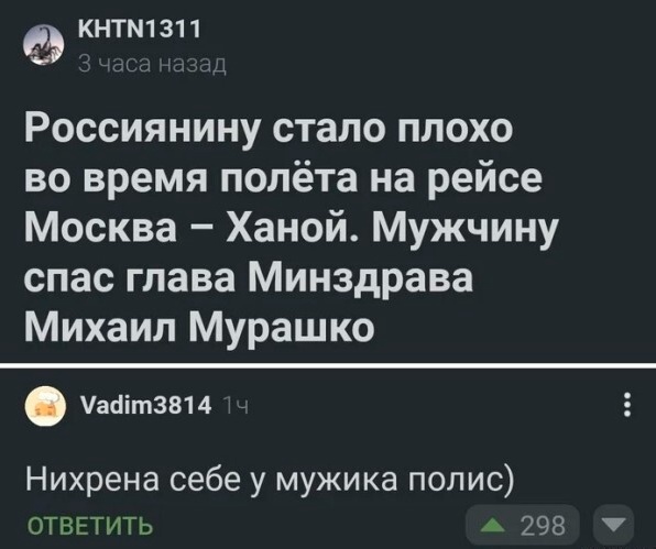 Картинки для деградации 51 (разной степени свежести)