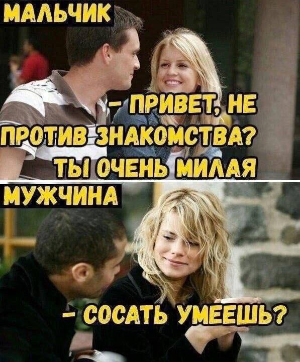 Картинки для деградации 52 (разной степени свежести)