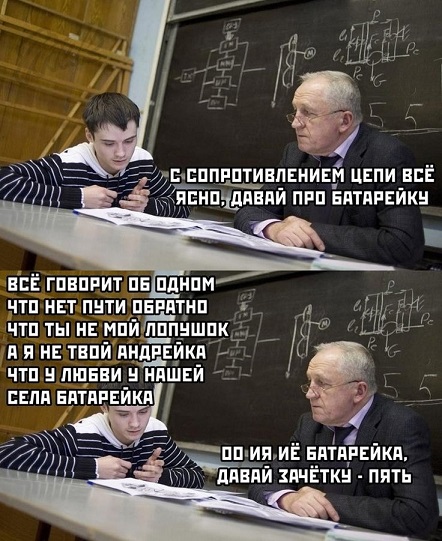 Картинки для деградации 65 (разной степени свежести)
