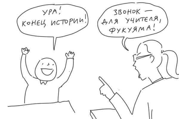 Околонаучный дегрономикон 2