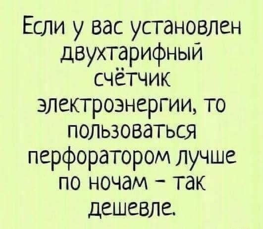 Пятничные картинки