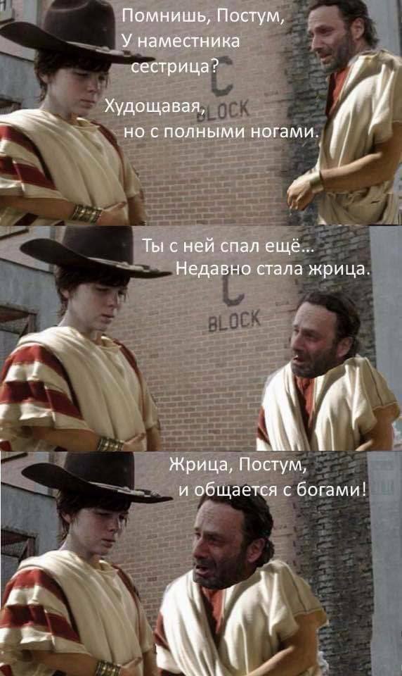 Литературный дегрономикон