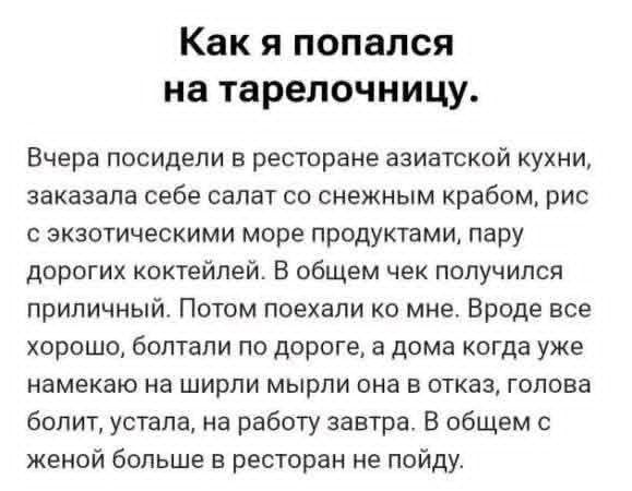 Маленькая пятница 14.01
