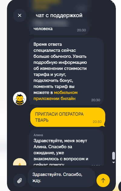 Картельный сговор ОпСоСов