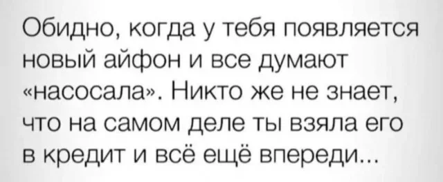 Веселые картинки в маленькую пятницу