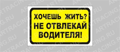Весьма интеллигентный конфликт в такси