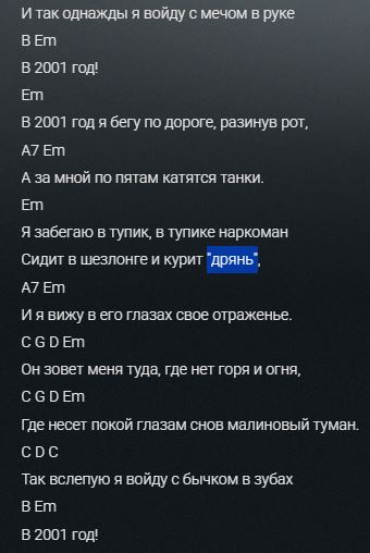 С российских стриминговых площадок удалили самые успешные альбомы «Агаты Кристи»