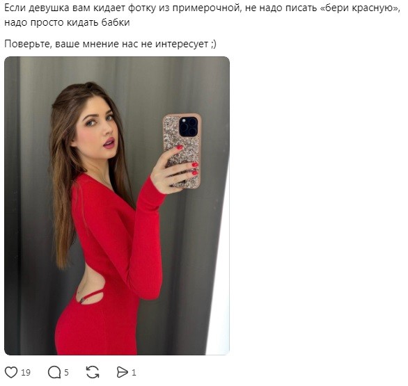 Маркетинговые исследования⁠