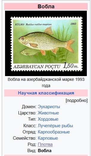 Рыбаки!!! Скажите мне: