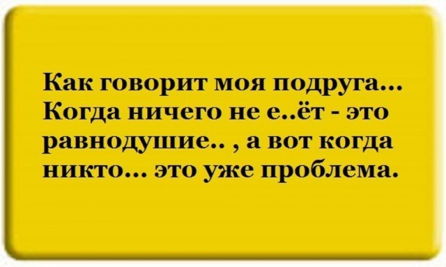 Что самое мерзкое вам делали женщины?