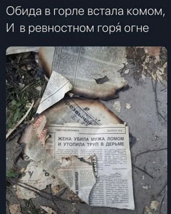 Средовские боянчики
