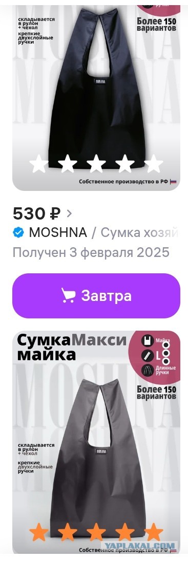Я решил экономить и копить деньги!