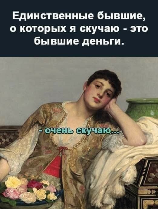 Понедельник день веселый