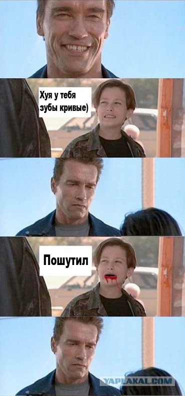 Батарейки