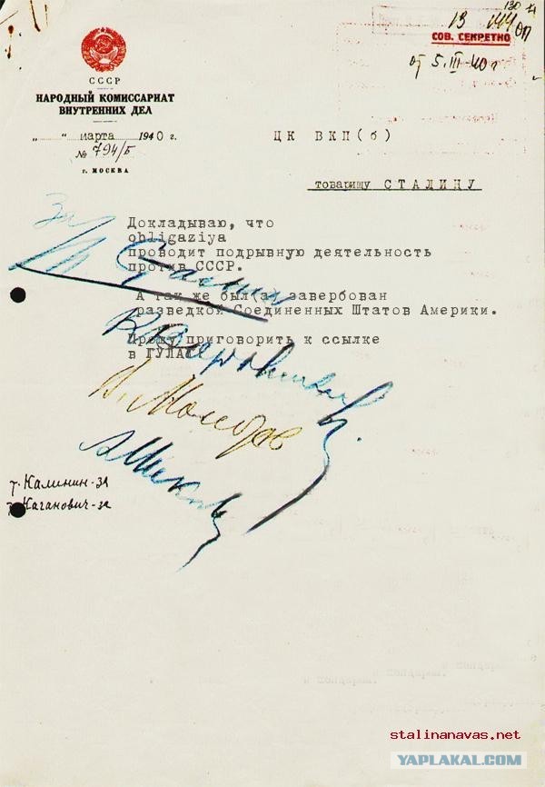 Раз пошла такая пьянка - Переписка Сталина и Шолохова о раскулачивании