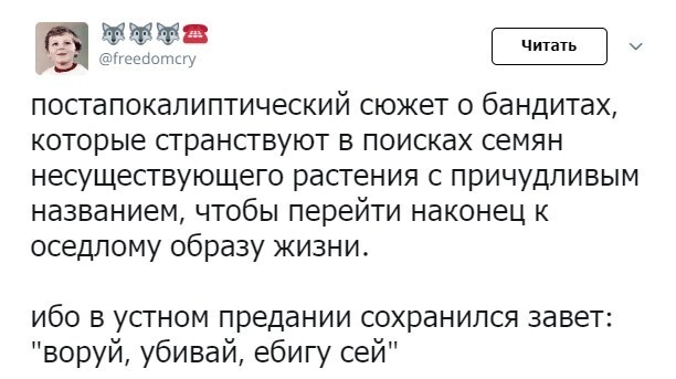 Почему в Ветхом Завете нет ни слова про Ад? Откуда церковь взяла котлы и вечные муки