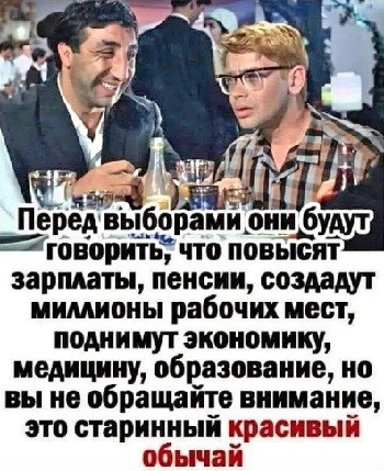 Веселые картинки в пятницу (31.07)