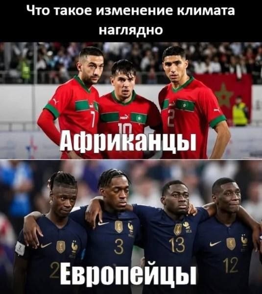 Пятничные бояны