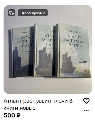 Фигни пост