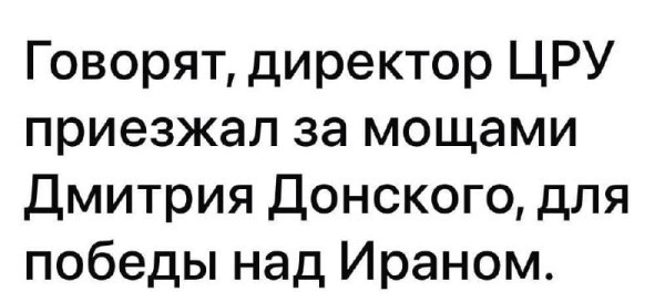 Так себе картинки 01.09.26