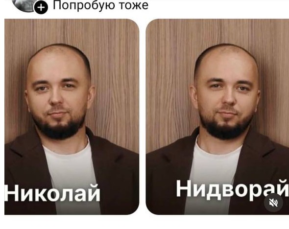Откроем каламбуроШную?