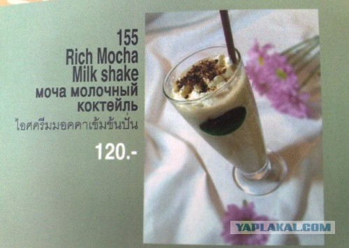 Русский и не русский