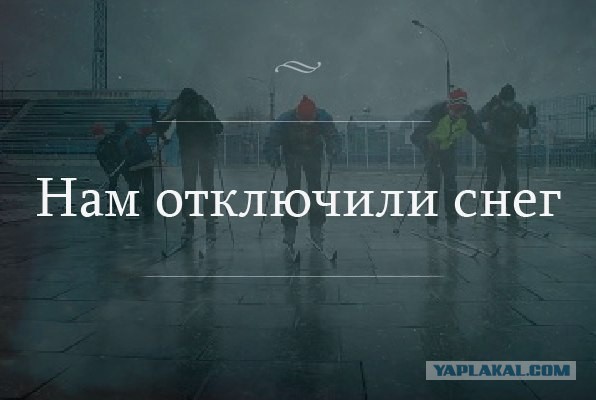 Это разочаровательно.