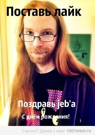 Визуализируем свои Дни Рождения