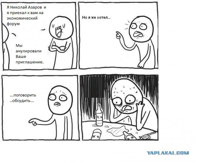Животрепещущая тема про Майдан