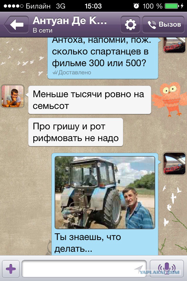 Смешные комментарии из социальных сетей