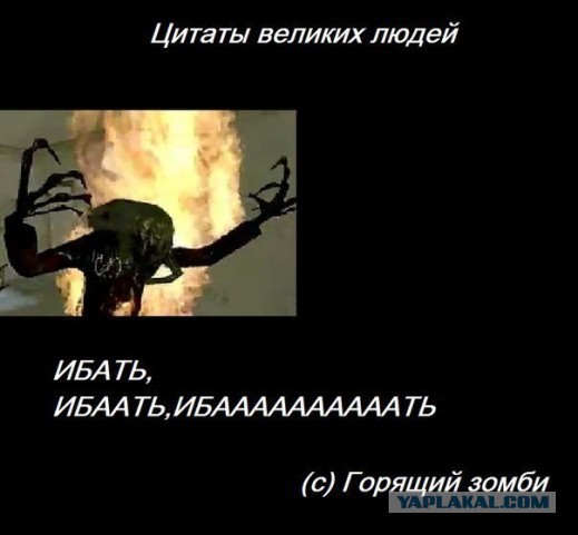 Просто убивают псевдоцитаты