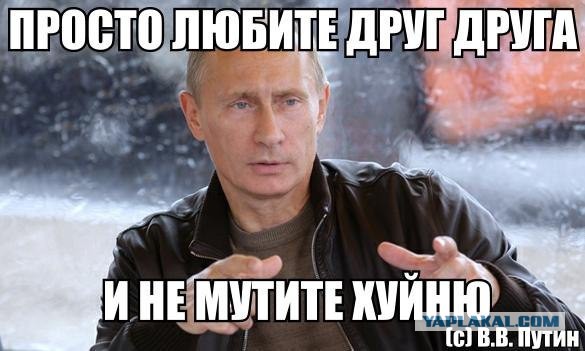 Ввод вооруженных сил РФ в Украину