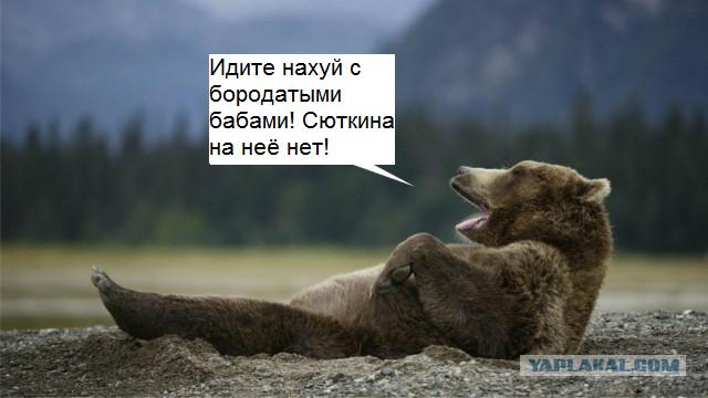 Новый мидвет!