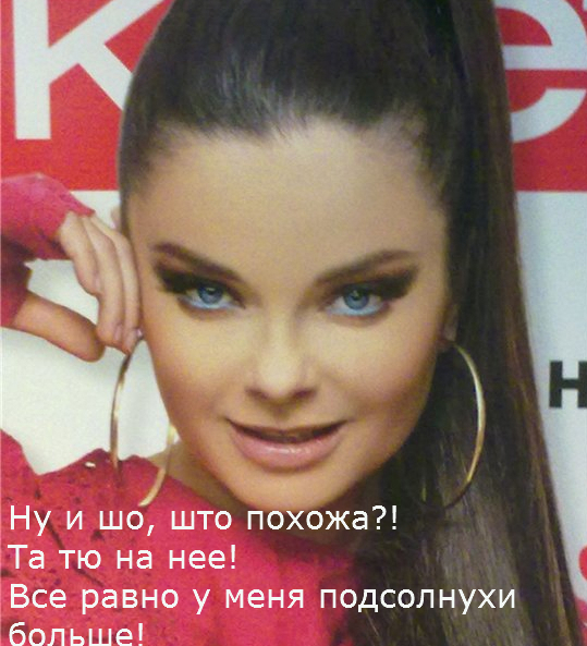 Гламурная полицайка