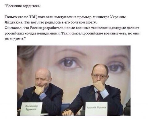 Украина: второе несостоявшееся вторжение Кремля