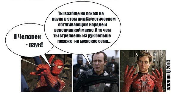 Станнис - правдолюб