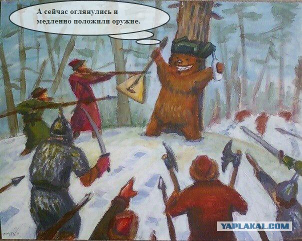 Покорение Сибири