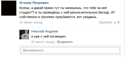 Очередной беспредел малолеток г. Абинск