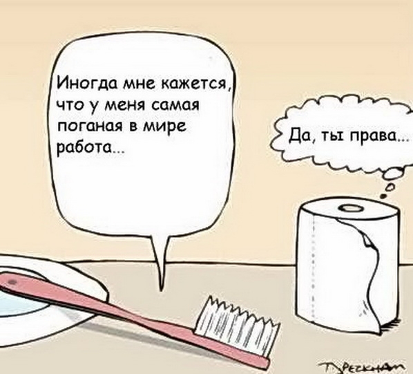 Чёрный юмор