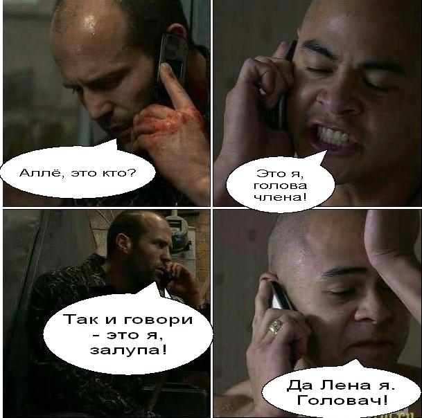 Тонкий Троллинг