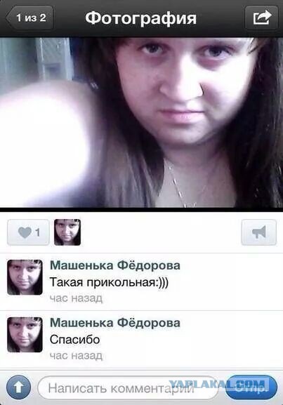 Смешные комменты из соцсетей