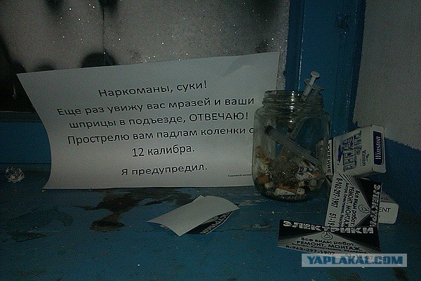 Немного о шалостях