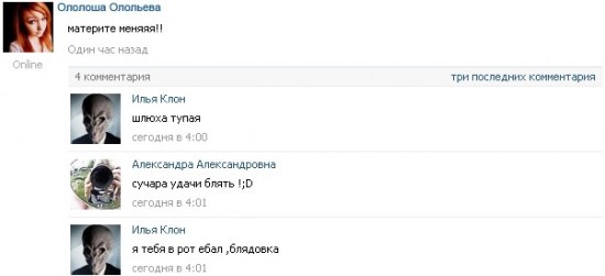 Смешные комментарии из социальных сетей