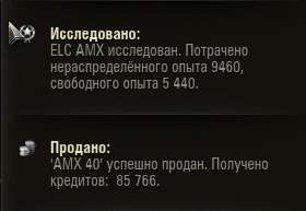 Wargaming 17